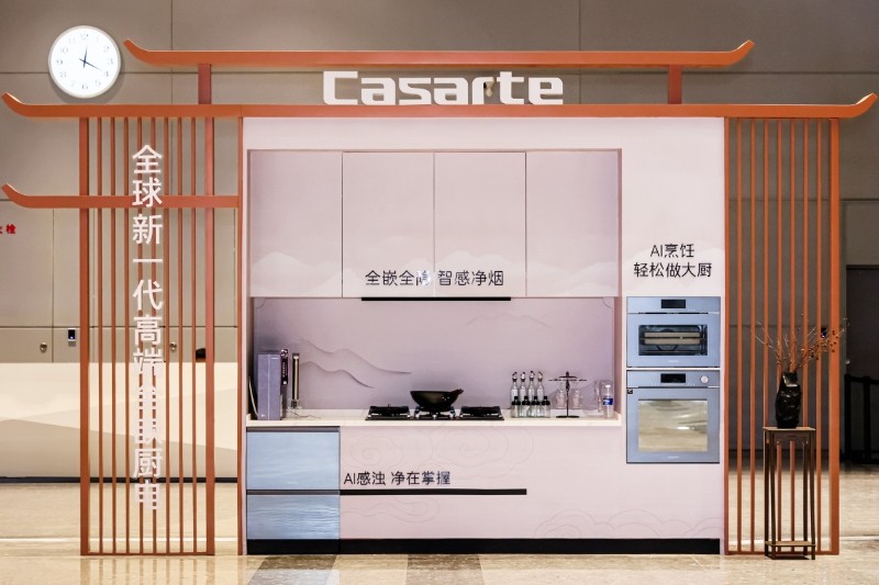 国庆盘点：卡萨帝厨电实现2位数增长跑赢行业(图1)